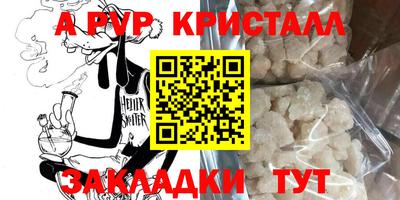 сатива Гагарин