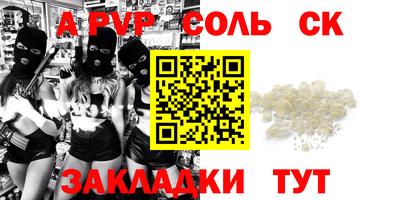 каннабис Гатчина