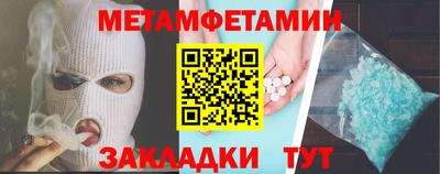 гидра Азнакаево