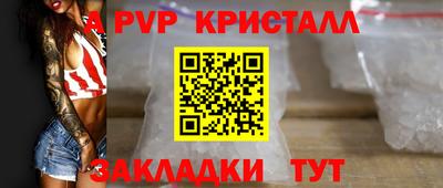 ПСИЛОЦИБИНОВЫЕ ГРИБЫ Абакан