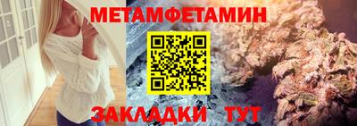 каннабис Гатчина
