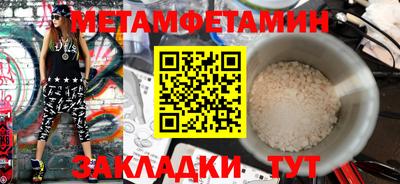 гидра Азнакаево
