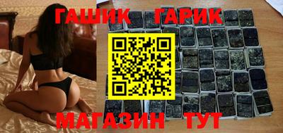 каннабис Гатчина