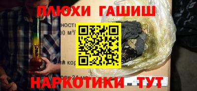гидра Азнакаево