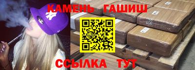 крисы Гай