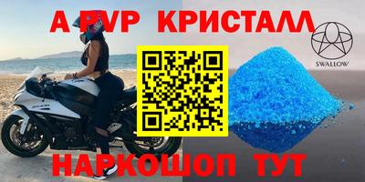 соль ск Абинск