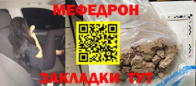 ПСИЛОЦИБИНОВЫЕ ГРИБЫ Абакан