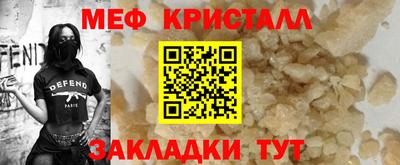 гидра Азнакаево
