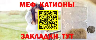 сатива Гагарин