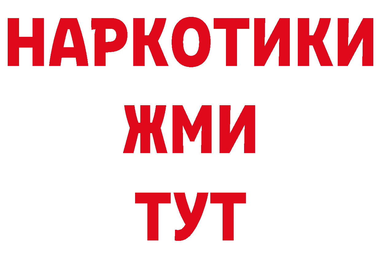 ГЕРОИН VHQ как войти сайты даркнета MEGA Нефтекамск