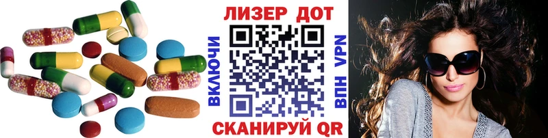 ЛСД экстази кислота  Нефтекамск 