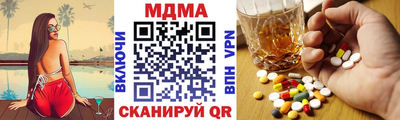 что такое наркотик  Нефтекамск  MDMA crystal 