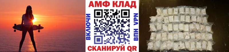 дарнет шоп  Нефтекамск  МЕТАМФЕТАМИН витя 