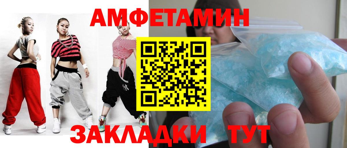 Нефтекамск  Метамфетамин витя  Вход с VPN 
