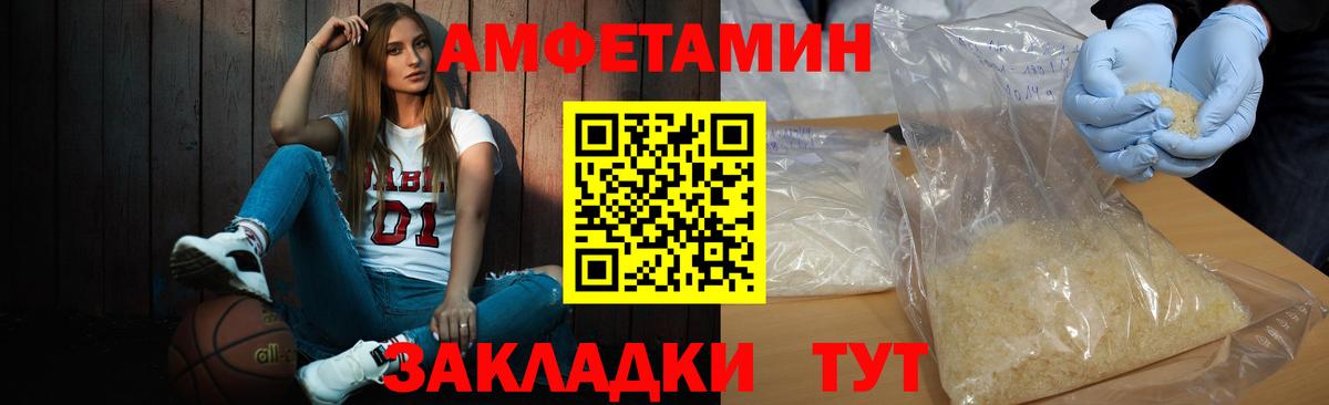Первитин витя  Вход с VPN  Нефтекамск 