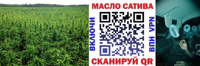 ТГК Wax  Нефтекамск 