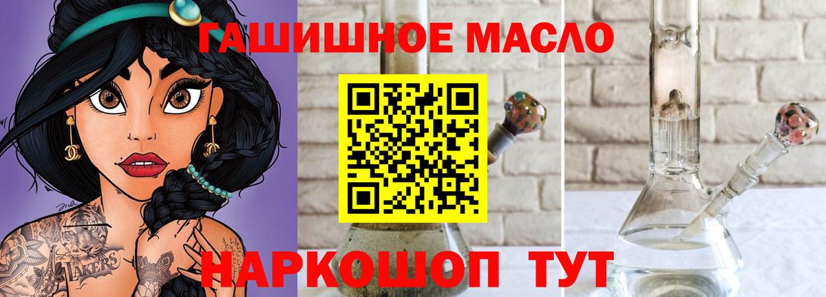 ТГК концентрат Нефтекамск