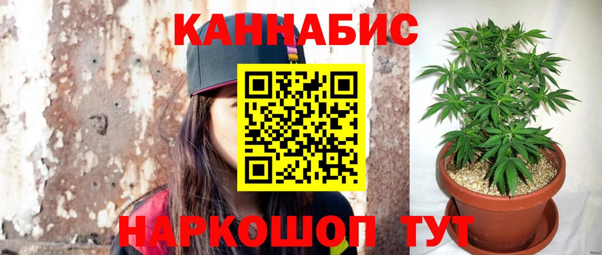 Шишки марихуана марихуана  Каннабис Ganja  МАРИХУАНА LSD WEED  Нефтекамск  Вход с VPN 