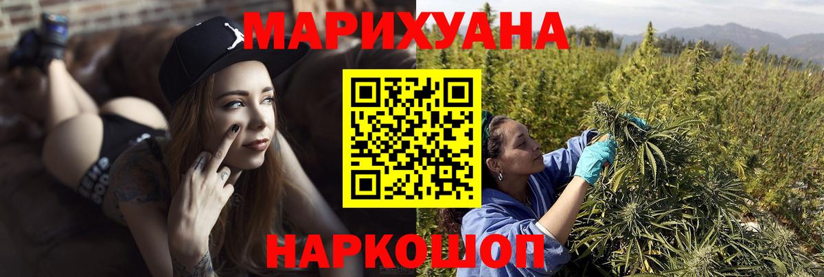 Марихуана VHQ  Канабис ГИДРОПОН  Нефтекамск  Канабис SATIVA & INDICA  Вход с VPN  Конопля Bruce Banner 