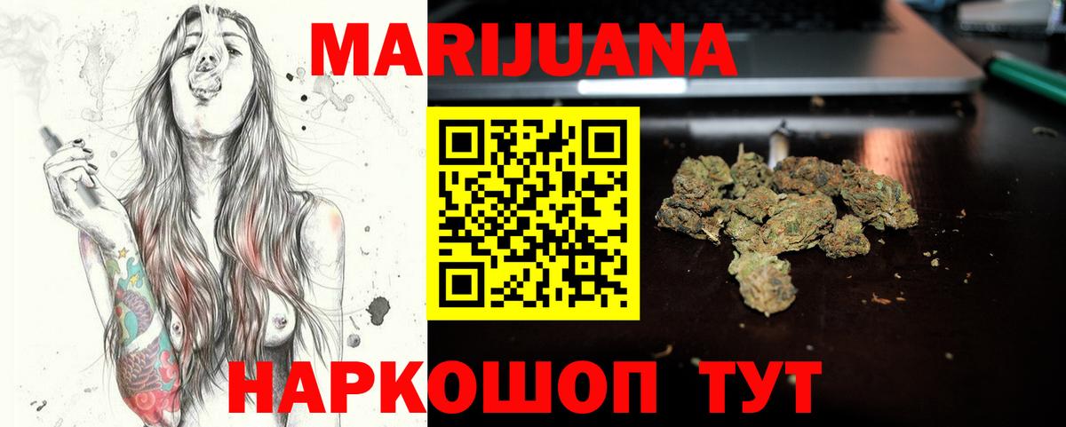 Бошки Шишки AK-47 Нефтекамск